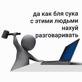 GH — стикер для MAX