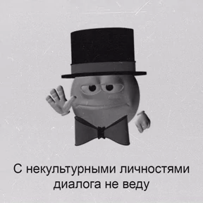 GH — стикер для MAX