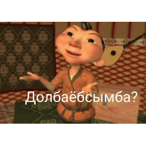 GH — стикер для MAX