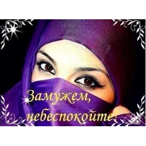 GH — стикер для MAX