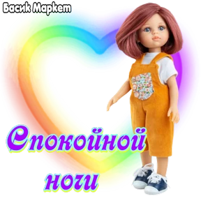 Стикеры Басик Маркет — стикер для MAX