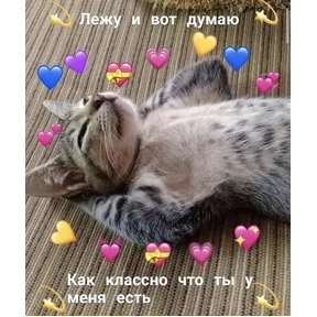 ZEIQEKALQQ — стикер для MAX