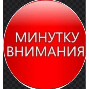 Асият Ахмедовна — стикер для MAX
