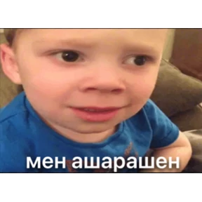 Асият Ахмедовна — стикер для MAX