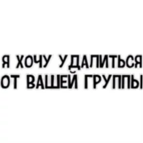 Асият Ахмедовна — стикер для MAX