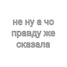 Асият Ахмедовна — стикер для MAX