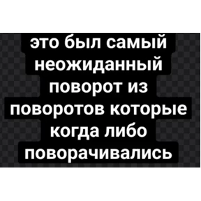 Асият Ахмедовна — стикер для MAX