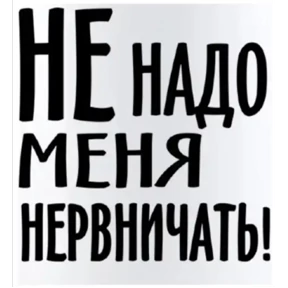 Асият Ахмедовна — стикер для MAX