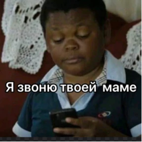 Асият Ахмедовна — стикер для MAX