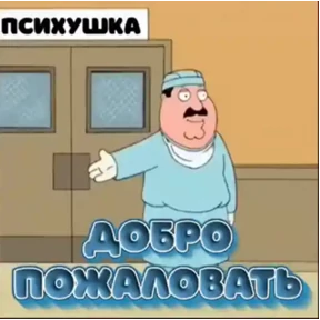 Асият Ахмедовна — стикер для MAX