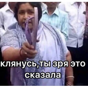 Асият Ахмедовна — стикер для MAX