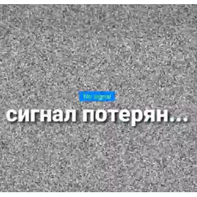 Асият Ахмедовна — стикер для MAX