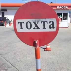 Асият Ахмедовна — стикер для MAX