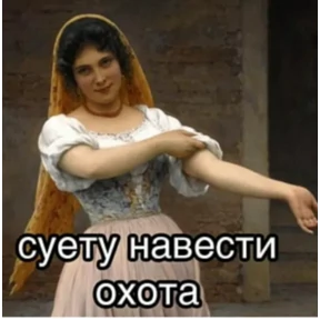 Асият Ахмедовна — стикер для MAX