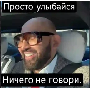 Асият Ахмедовна — стикер для MAX