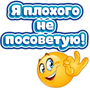 Стикер