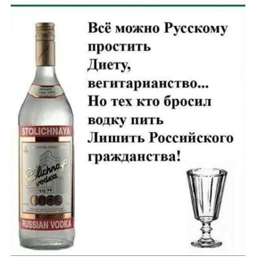Мои — стикер для MAX