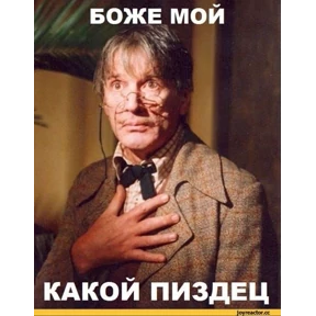 Мои — стикер для MAX