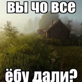 Мой — стикер для MAX