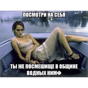 Мой — стикер для MAX