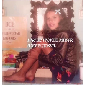 Мой — стикер для MAX