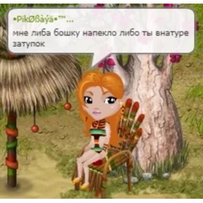 Мой — стикер для MAX