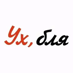 Стикерпак Прикол для мессенджера MAX