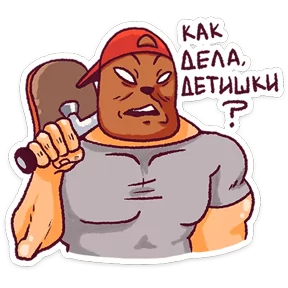 Стикер из сообщения канала