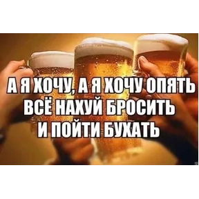 Прикол — стикер для MAX