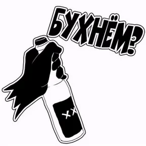 Прикол — стикер для MAX
