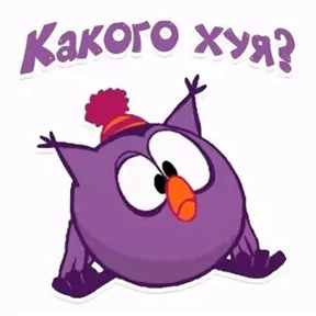 Прикол — стикер для MAX