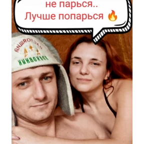 Семья — стикер для MAX