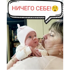 Семья — стикер для MAX