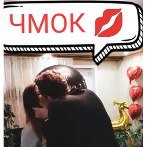 Семья — стикер для MAX