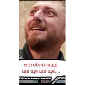 Семья — стикер для MAX