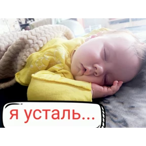 Семья — стикер для MAX