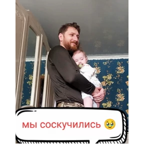 Семья — стикер для MAX