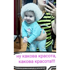 Семья — стикер для MAX