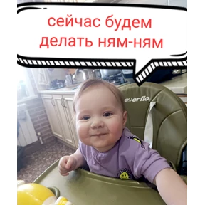 Семья — стикер для MAX