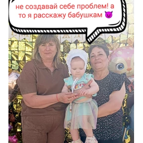 Семья — стикер для MAX
