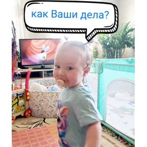 Семья — стикер для MAX