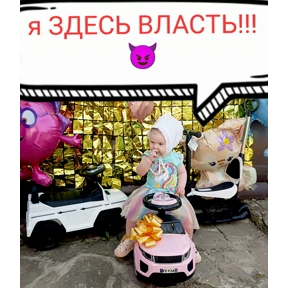Семья — стикер для MAX