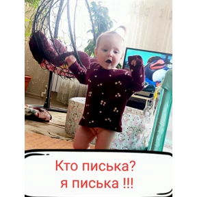 Семья — стикер для MAX
