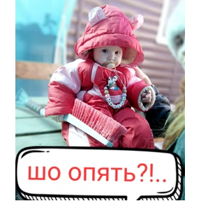 Семья — стикер для MAX