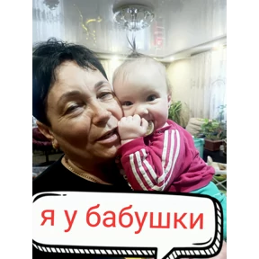 Семья — стикер для MAX