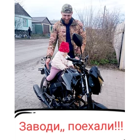 Семья — стикер для MAX