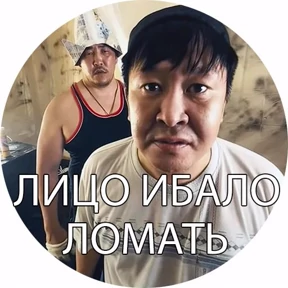 Боевые буряты — стикер для MAX