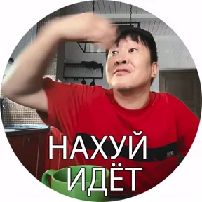 Боевые буряты — стикер для MAX