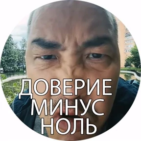 Боевые буряты — стикер для MAX