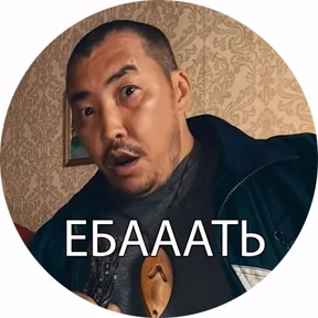 Боевые буряты — стикер для MAX